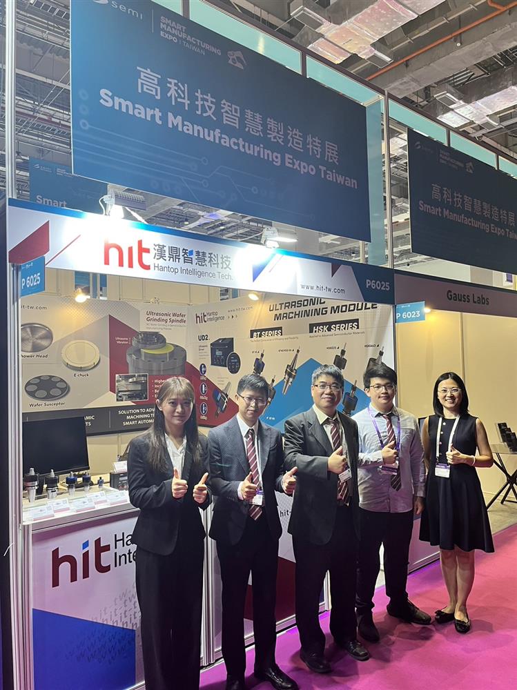 Hantop Intelligence Tech. attended SEMICON Taiwan 2023